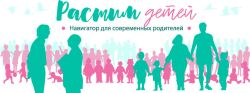 Растимдетей.рф