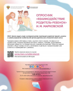 Уважаемые родители!