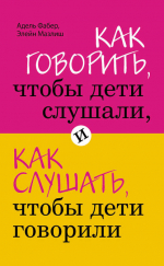 Советуем прочитать